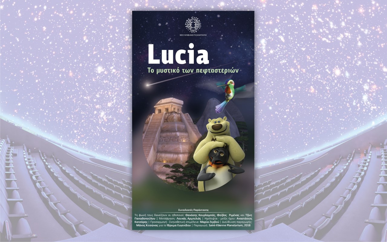 Lucia. The Secret of Shooting Stars