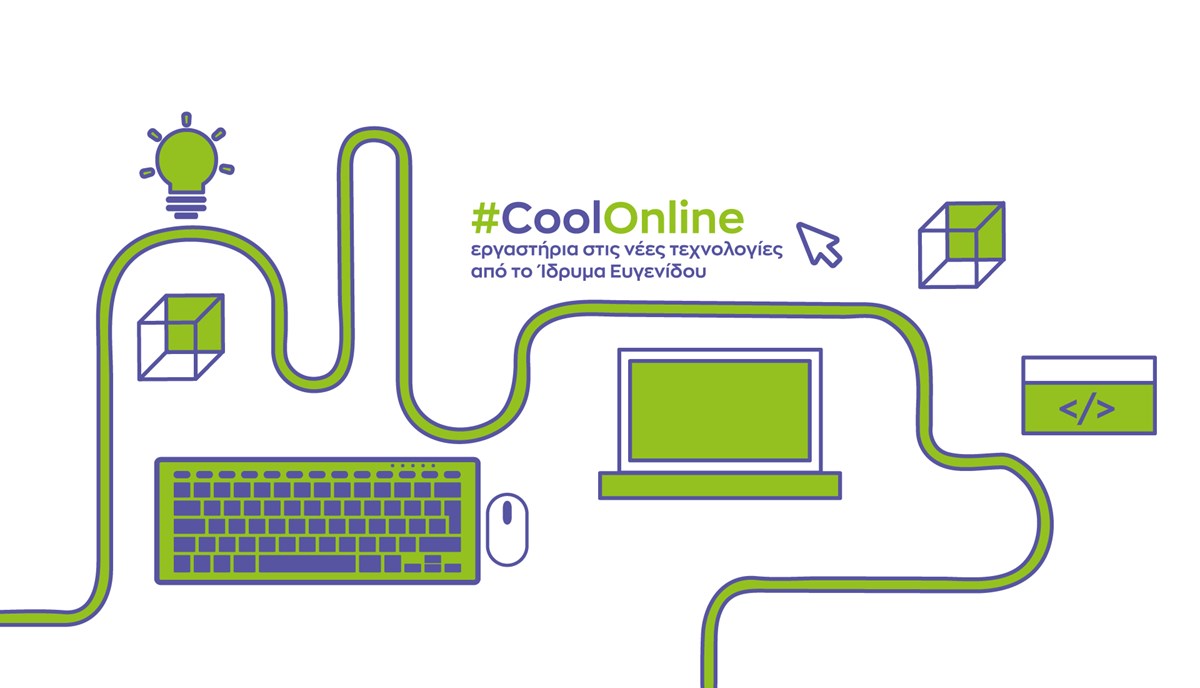cool-online
