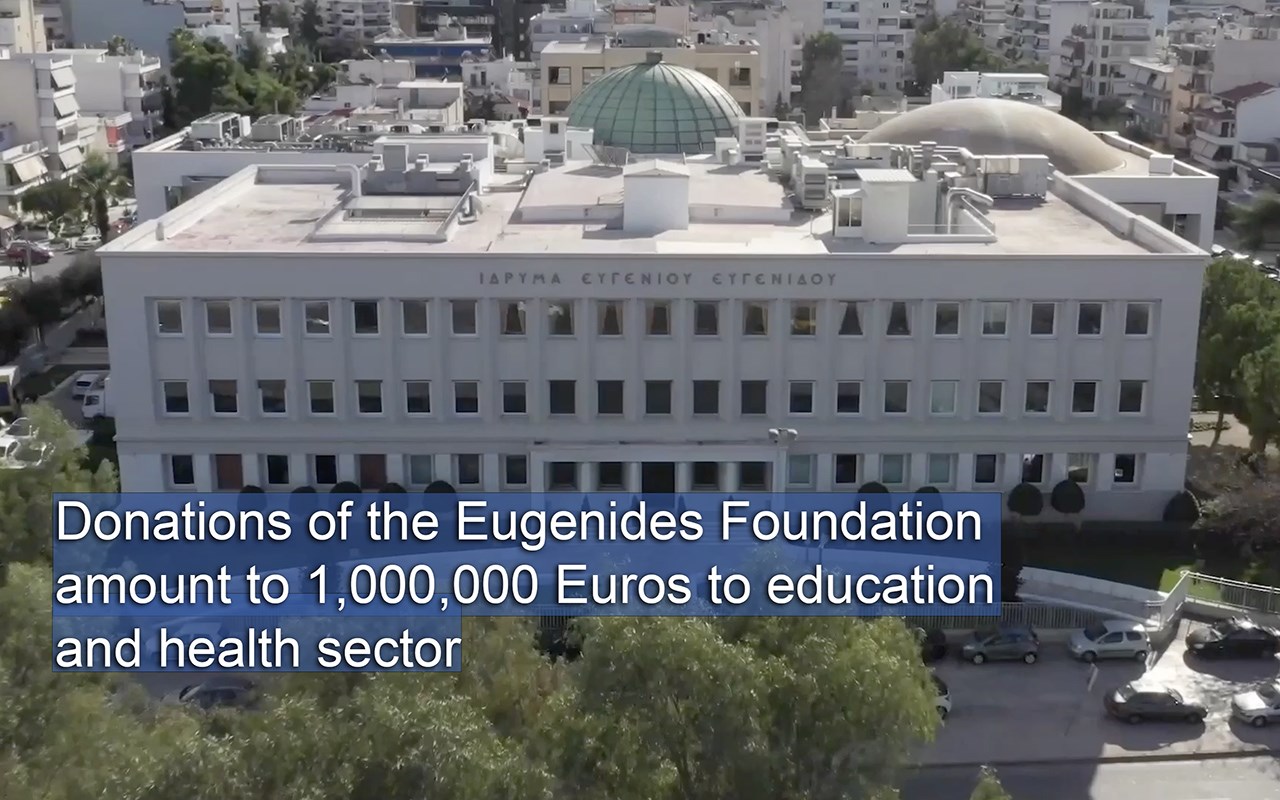 Donations of the Eugenides Foundation amount to 1,000,000 Euros to education and health sector