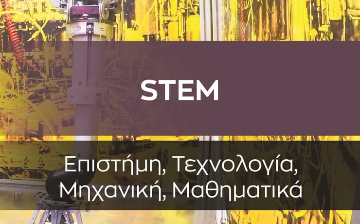 STEM