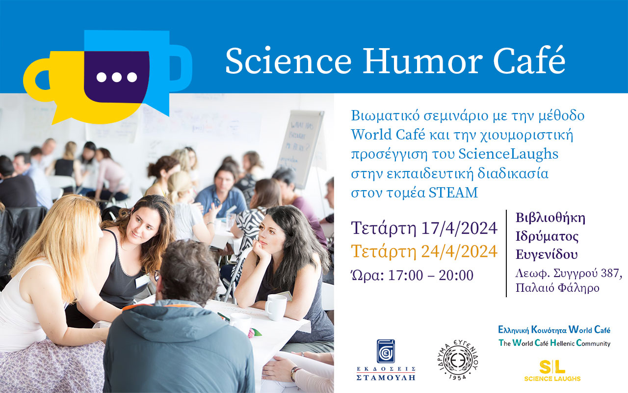 Science Humor Café