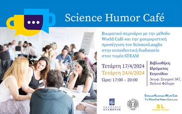 Science Humor Café