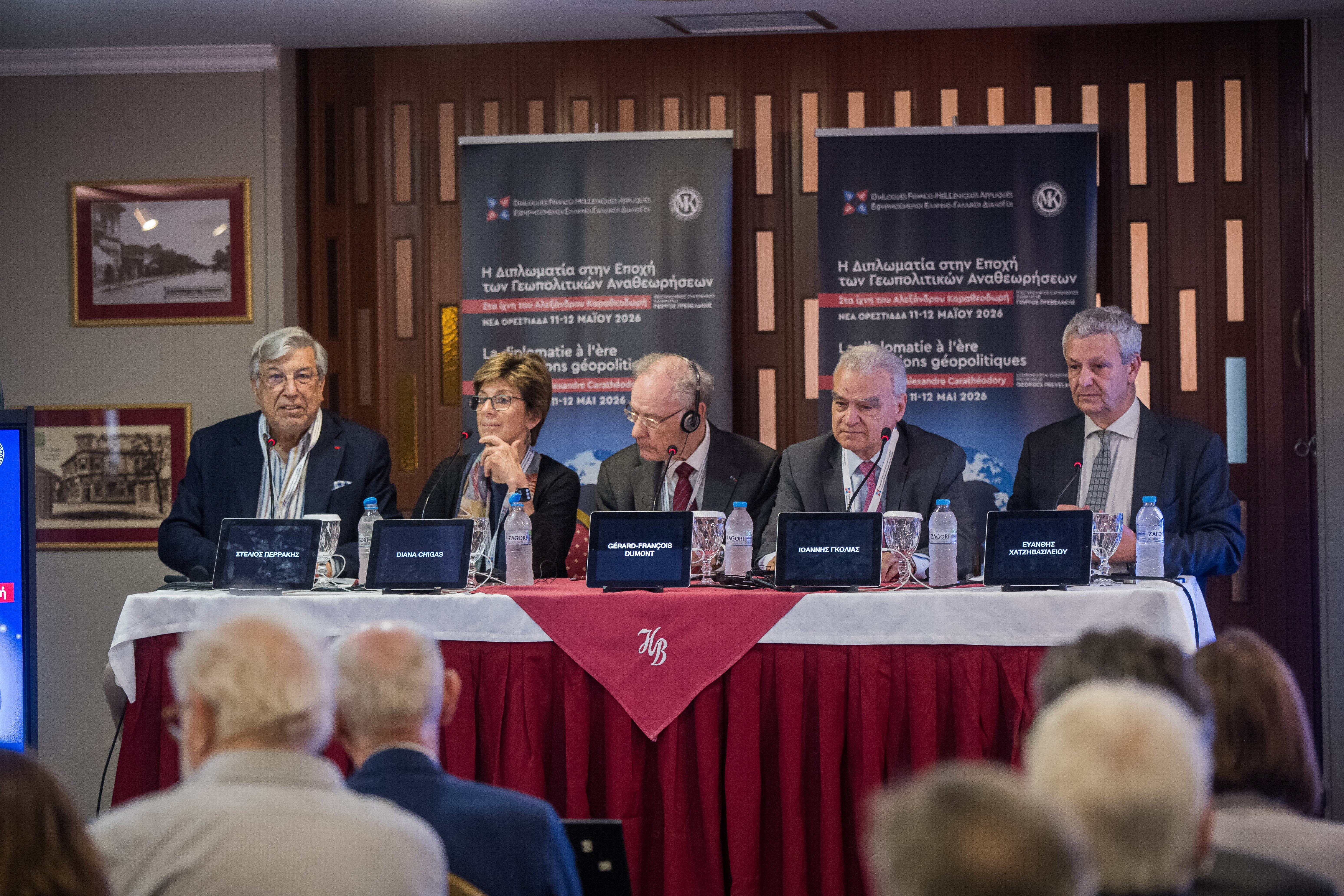 Το Ίδρυμα Ευγενίδου συμμετείχε στους «6ους Ελληνογαλλικούς Διαλόγους» στην Ορεστιάδα