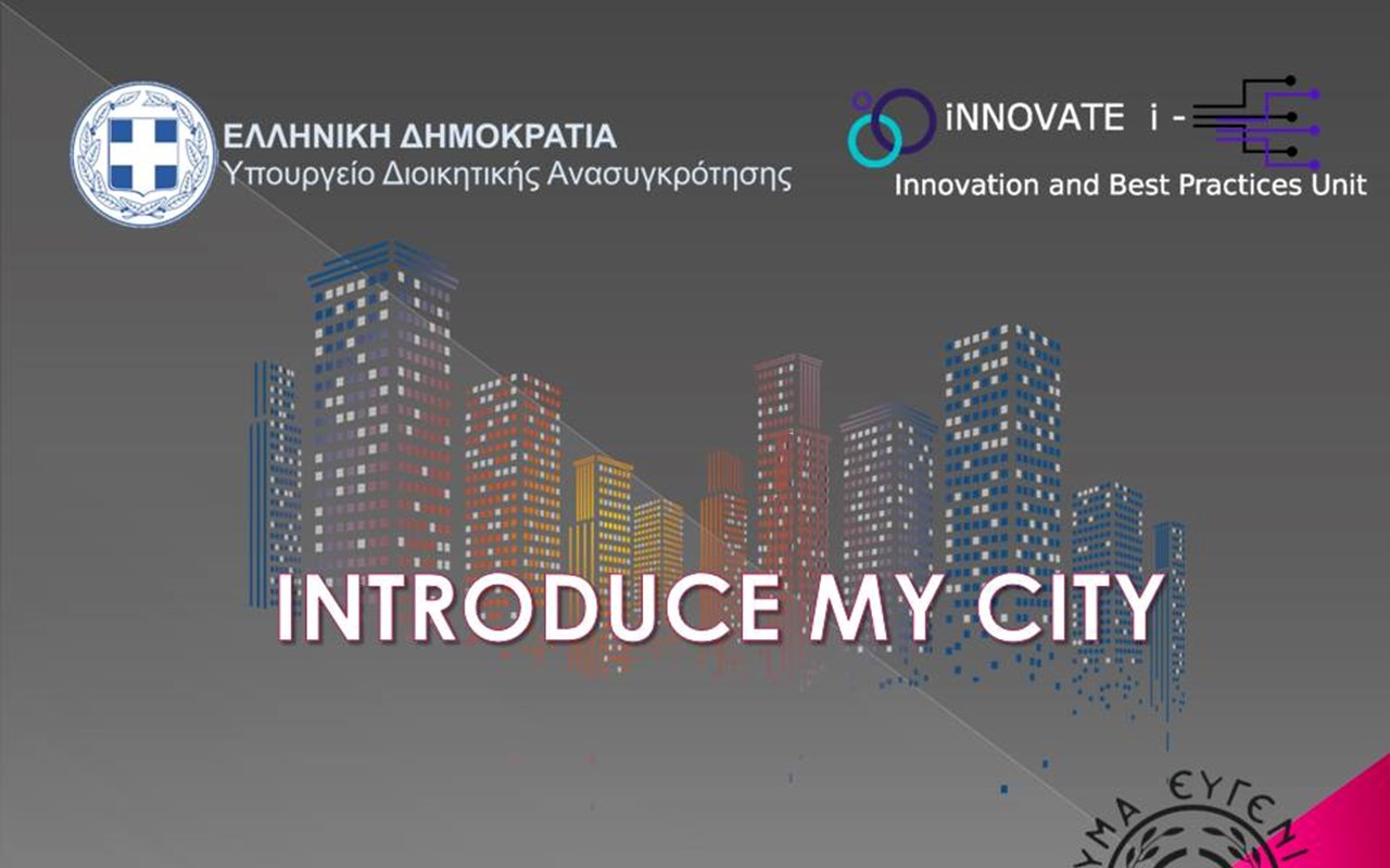 “Introduce my city” “Introduce my city”