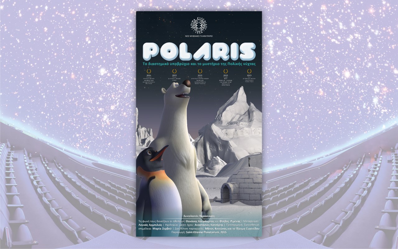 Polaris. The Space Submarine and the Mystery of the Polar Night