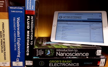 Library - Electronic Catalogue Library - Electronic Catalogue
