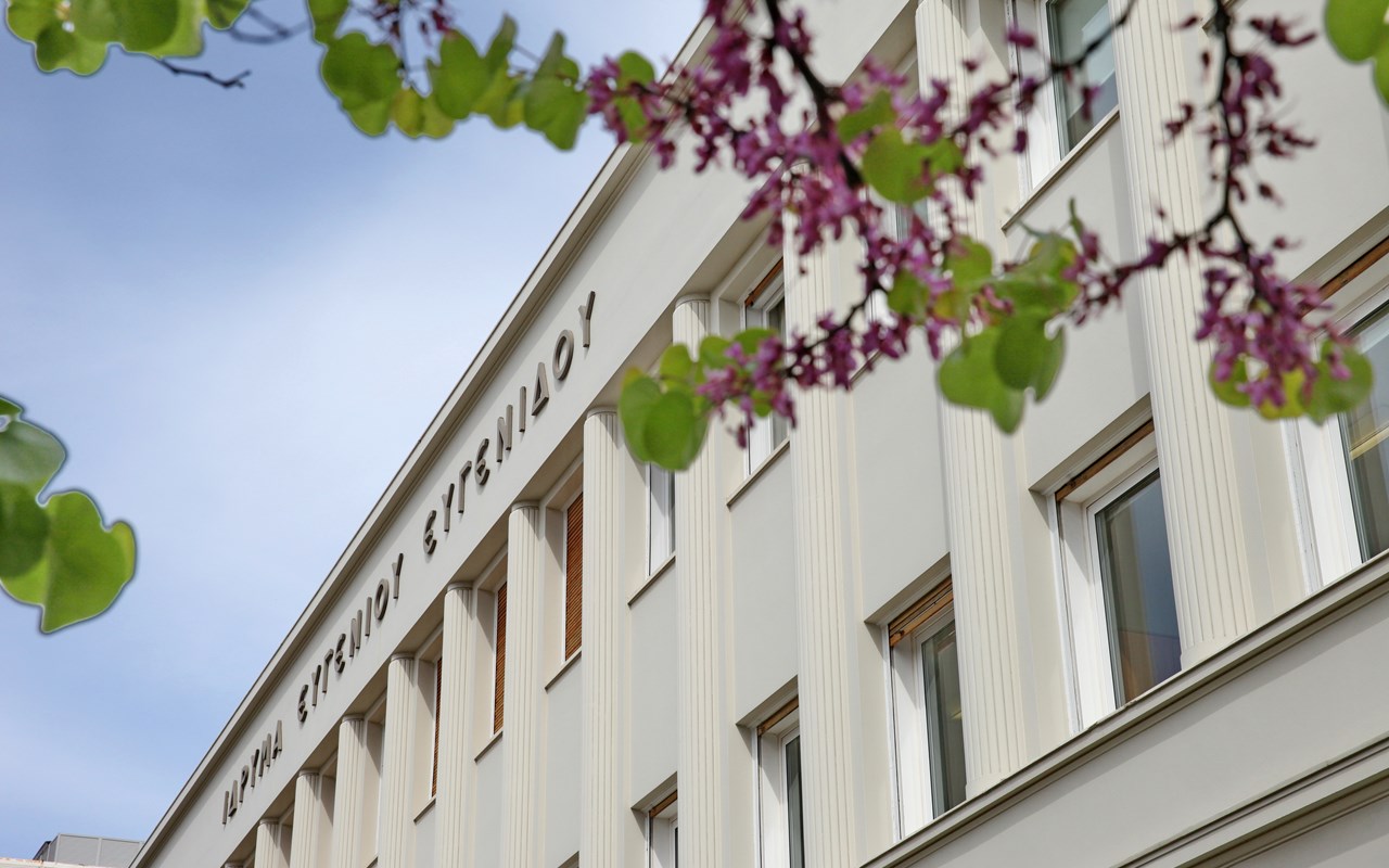 Από τις 22 Ιουλίου το Ίδρυμα Ευγενίδου θα παραμείνει κλειστό για το κοινό Από τις 22 Ιουλίου το Ίδρυμα Ευγενίδου θα παραμείνει κλειστό για το κοινό