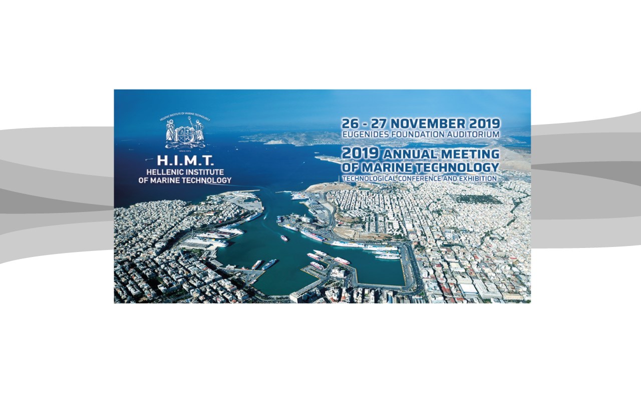 Ετήσια Συνάντηση Ναυτικής Τεχνολογίας ΕΛ.Ι.Ν.Τ. 2019 | Ημέρες: 26 - 27 Νοεμβρίου