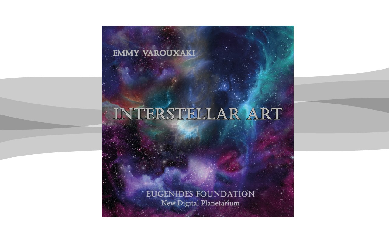 Έκθεση με τίτλο: «Interstellar Art» | Ημέρες: 09 - 27 Οκτωβρίου