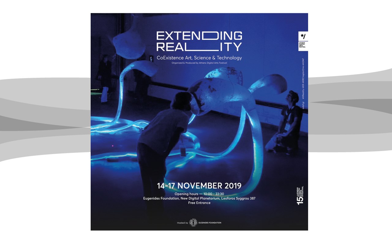 Extending Reality | Coexistence of Art, Science and Technology | Ημέρες: 14 - 17 Νοεμβρίου