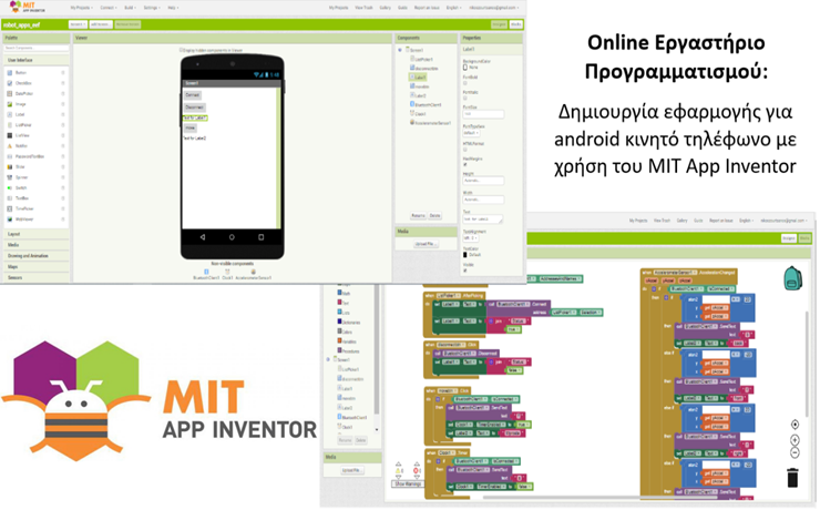 App Inventor 2 App Inventor 2