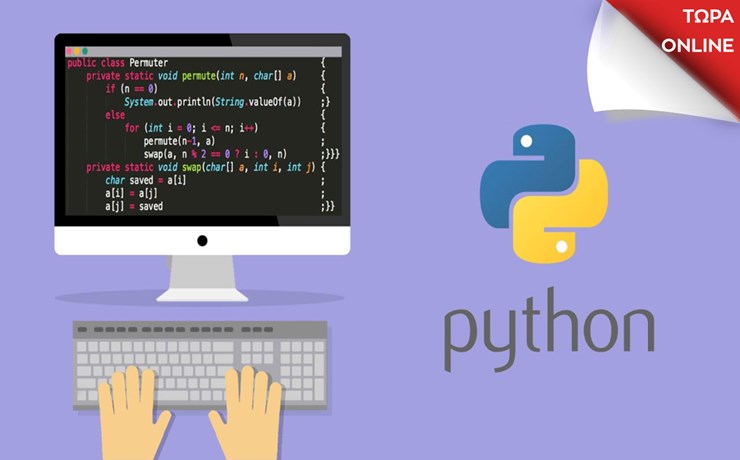 Εισαγωγή στην Python Εισαγωγή στην Python