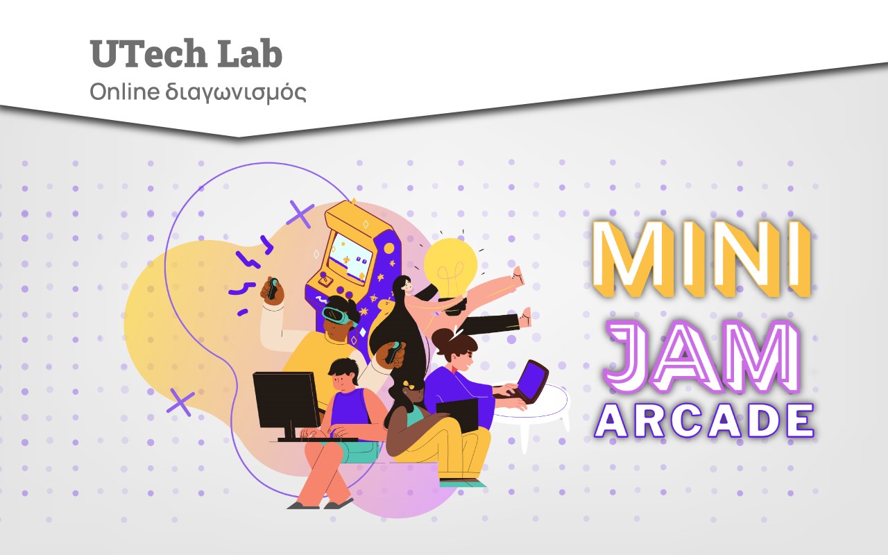 Mini Jam Arcade | Νοέμβριος 2021