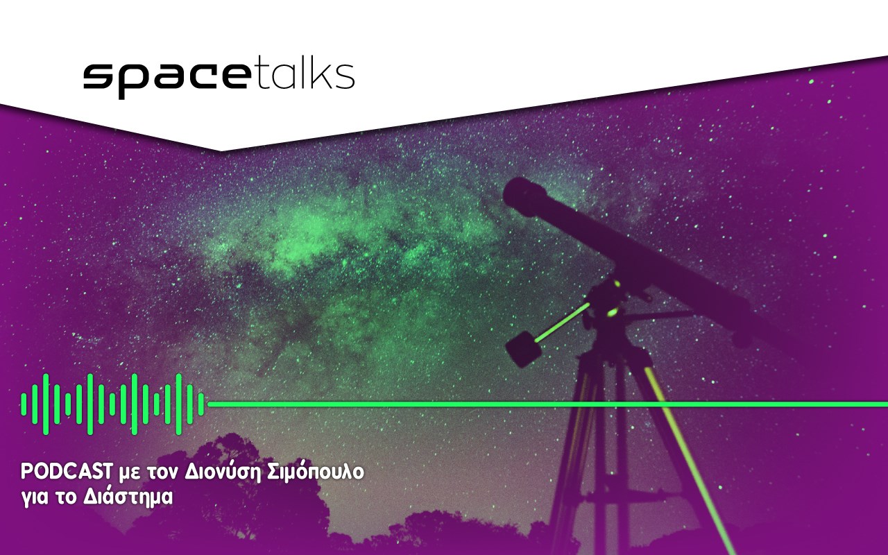 Space Talks