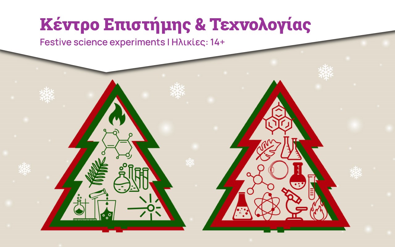 Red & Green Science Red & Green Science