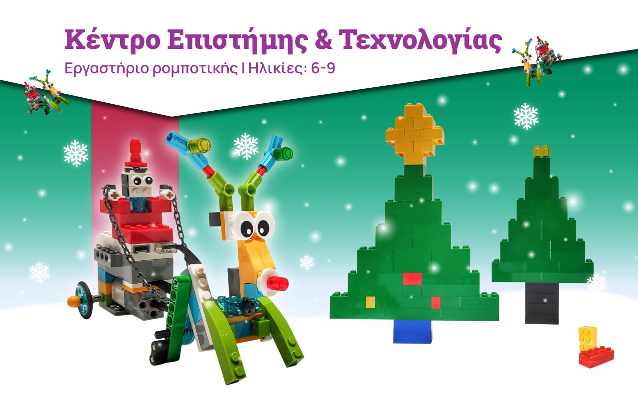 Santabot Santabot