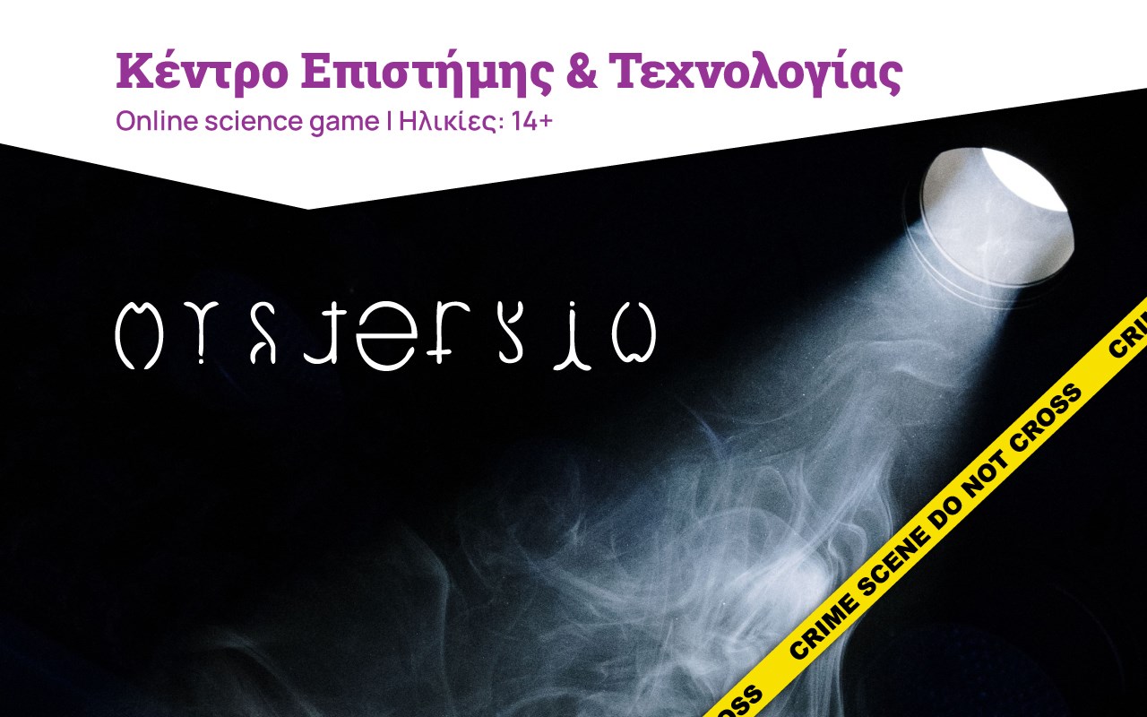 Mysteryio Mysteryio