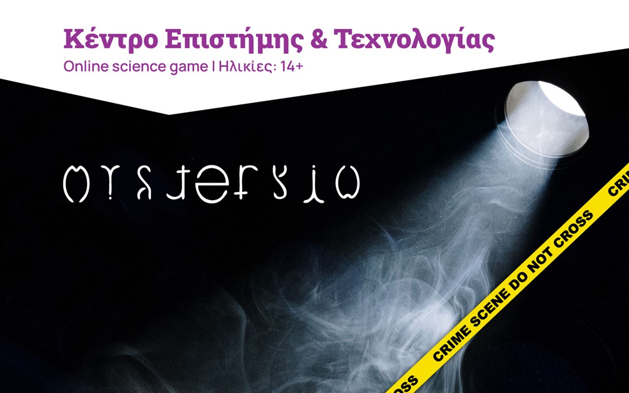 «Mysteryio» «Mysteryio»