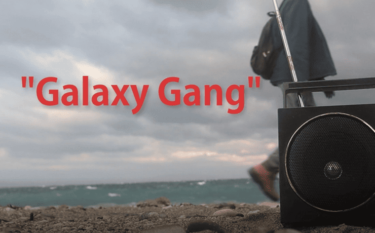 1ο βραβείο: Ο νέος κόσμος από τους Galaxy Gang