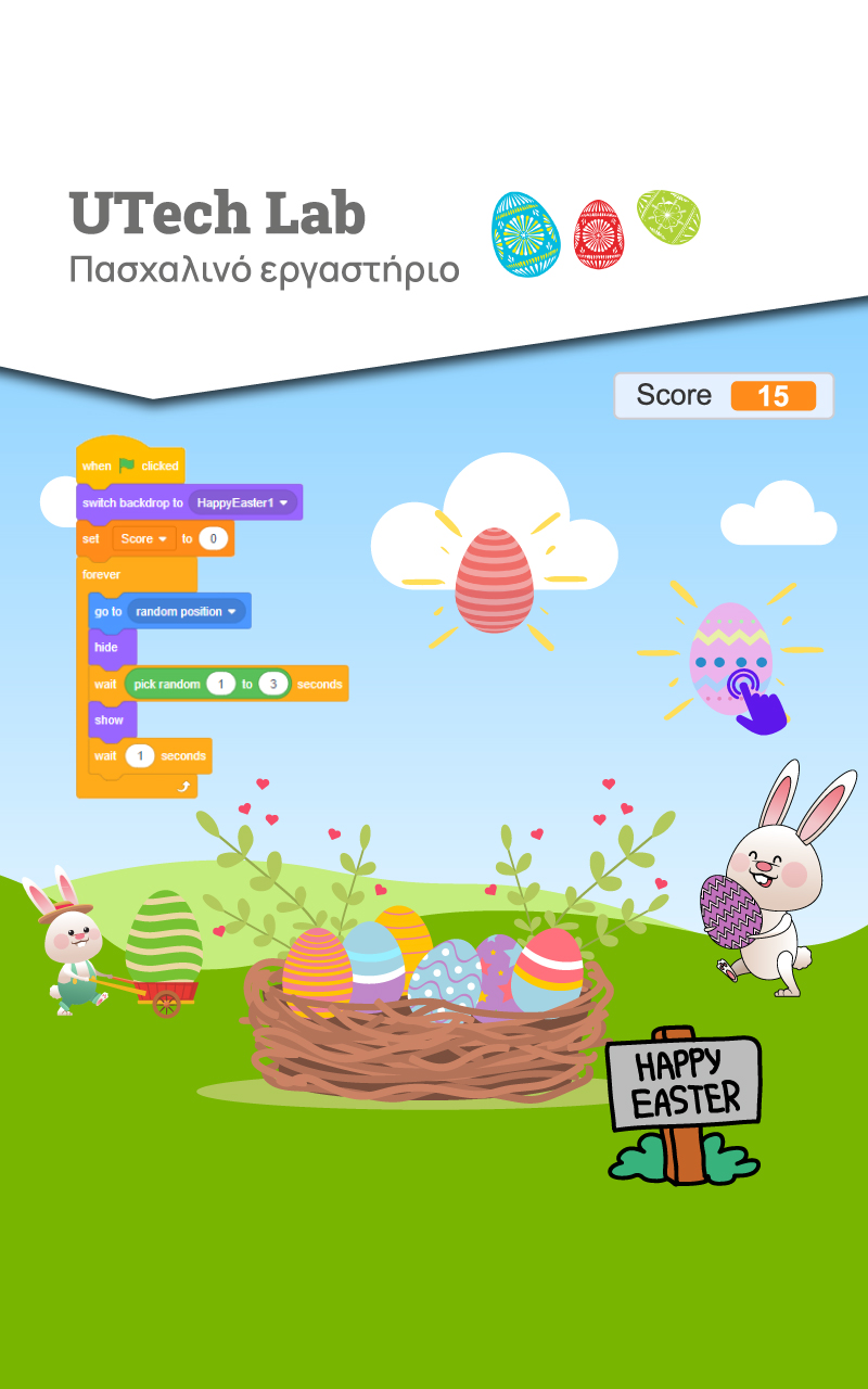 Easter Hide and Seek