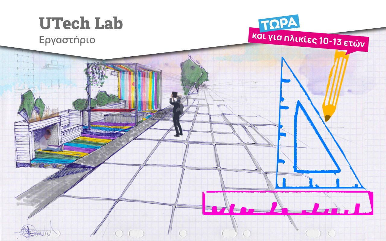 Little Architects: Design a sustainable city