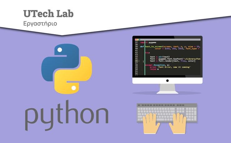 Python 1: Introduction to Python 