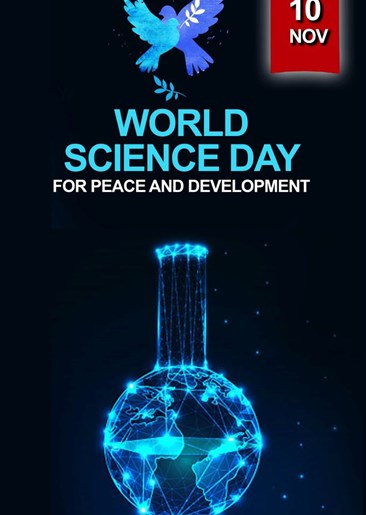 «Παγκόσμια Ημέρα της Επιστήμης για την Ειρήνη και την Ανάπτυξη»