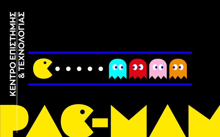 Ρετρό video games – PAC-MAN Ρετρό video games – PAC-MAN