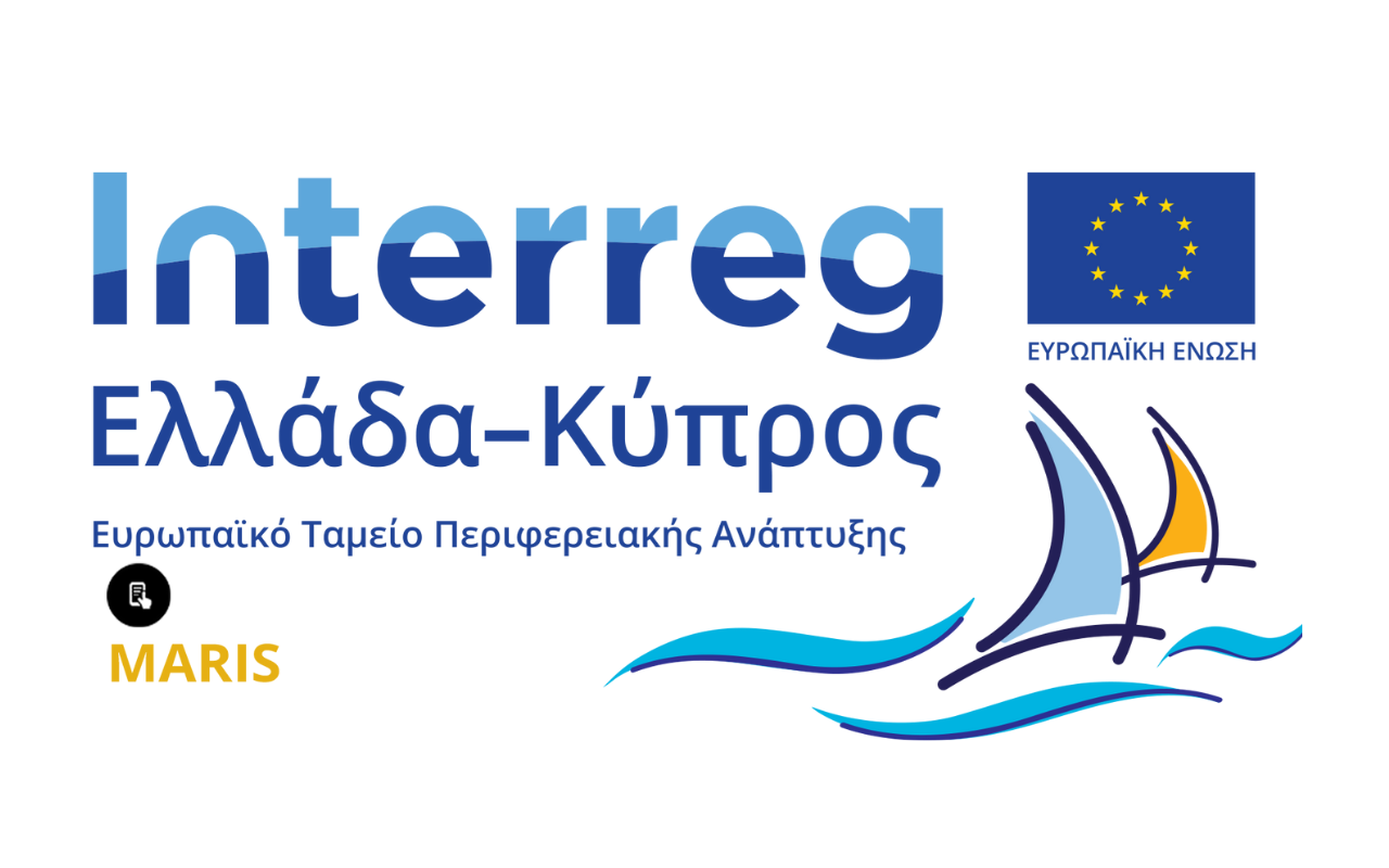 Πρόσκληση υποβολής προσφορών για την προμήθεια εξοπλισμού στο πλαίσιο της πράξης «MARIS» Πρόσκληση υποβολής προσφορών για την προμήθεια εξοπλισμού στο πλαίσιο της πράξης «MARIS»