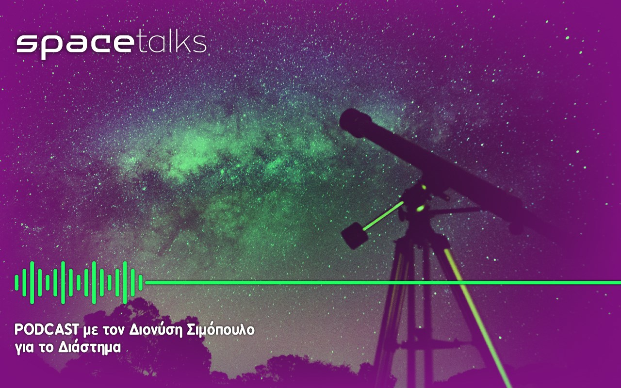 Space Talks Space Talks