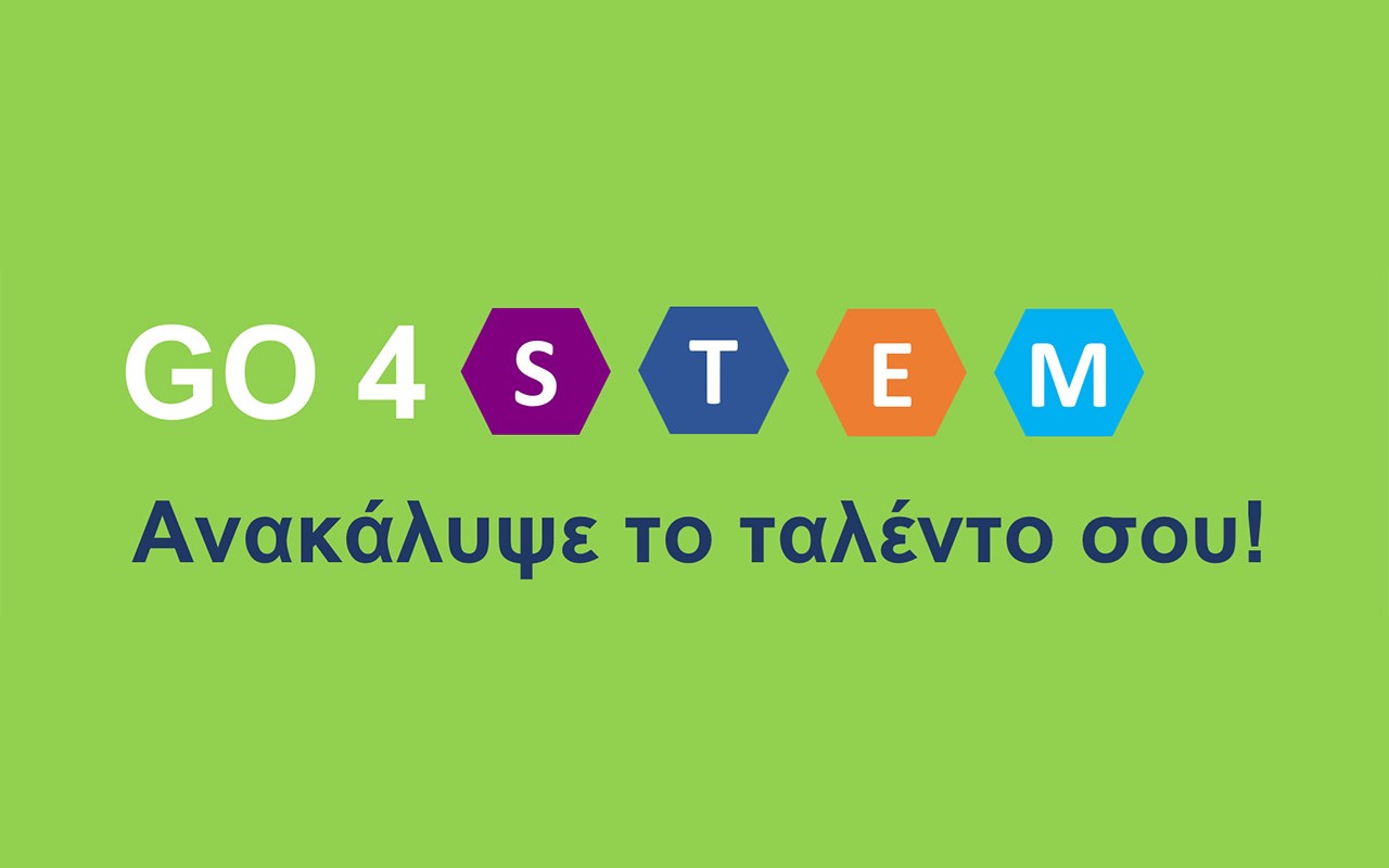 Διαδραστικό Εργαστήριο «GO4STEM» Διαδραστικό Εργαστήριο «GO4STEM»