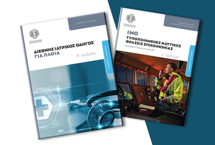 Translations of nautical manuals