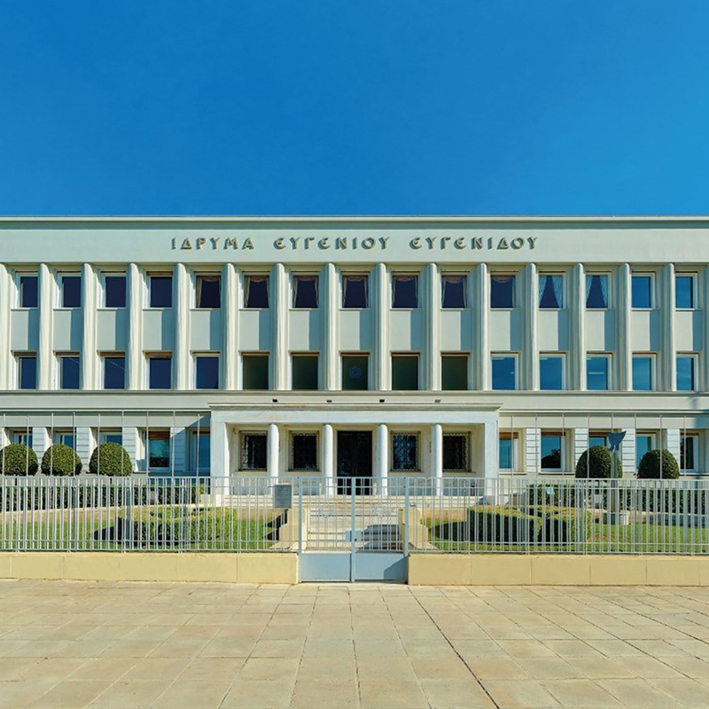 Ζητείται Διευθυντής Κατάρτισης