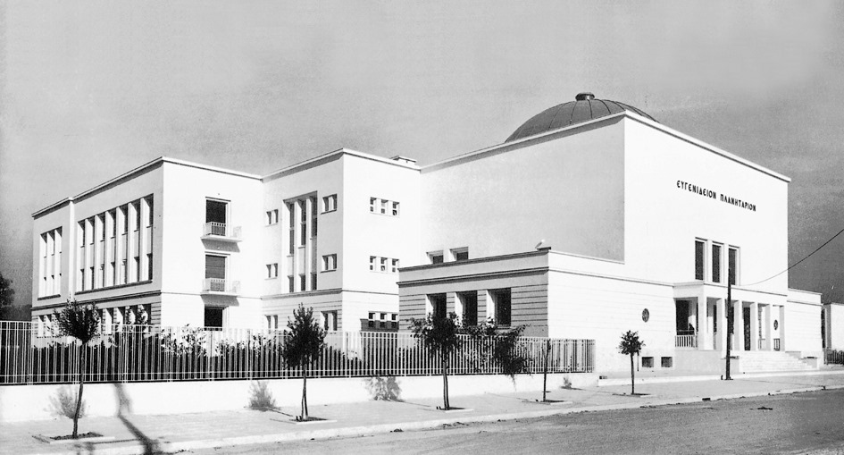 Η λειτουργία του Πλανηταρίου από το 1966