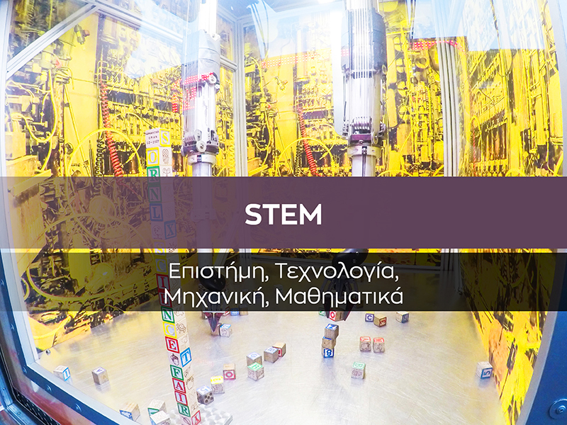 STEM